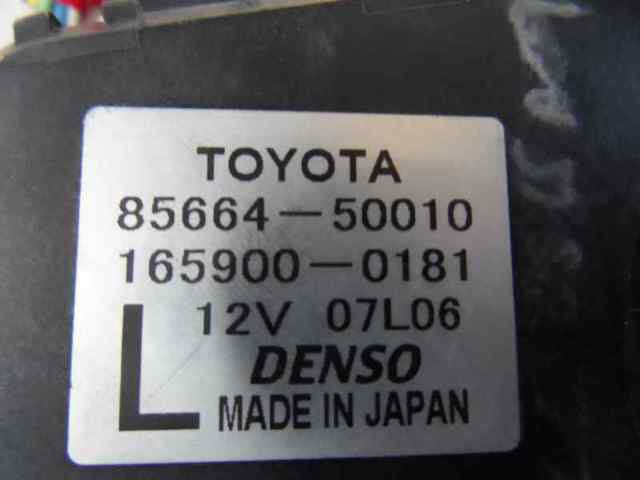 8566450010 TOYOTA купить в Харьков