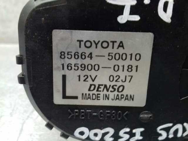 TOYOTA 8566450010 в наличии Ужгород