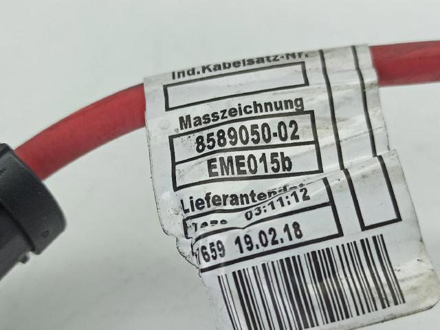 BMW 8589051 в наличии Ужгород