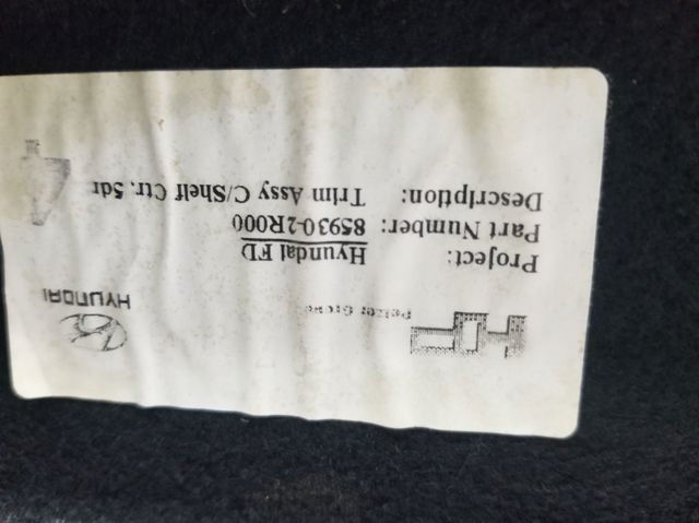 859302R000 купить Ужгород