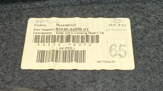 85930A6000RY HYUNDAI купить в Сумы