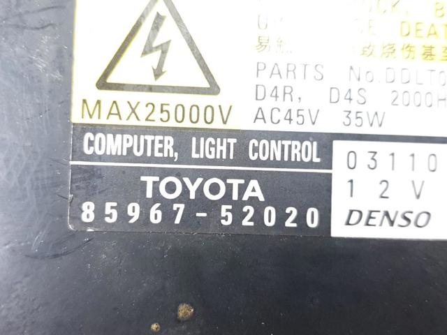 TOYOTA 8596752020 Блок розжига (ксенон) в наличии Винница