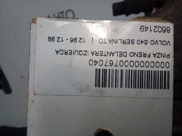 VOLVO 8602149 Скоба суппорта в наличии Украина