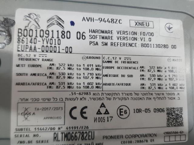 86140YV010 купить Одесса
