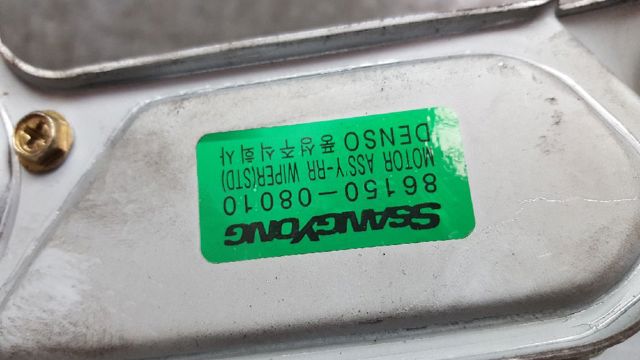 8615008010 Мотор стеклоочистителя заднего стекла купить Черновцы