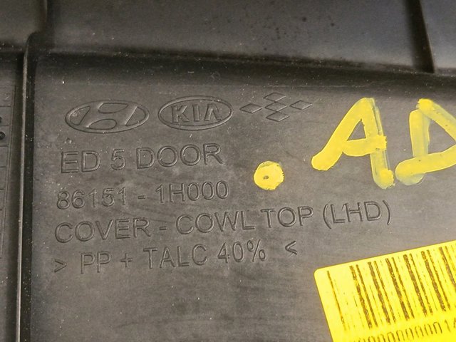 HYUNDAI 861511H000 в наличии Харьков
