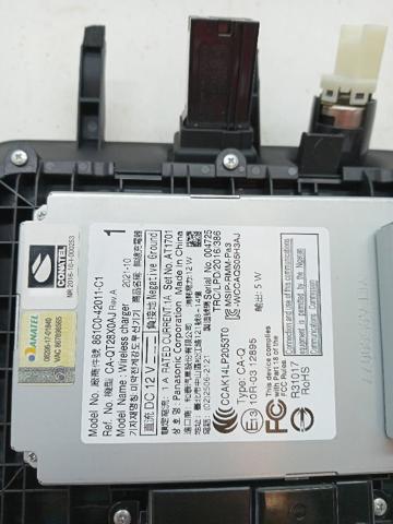861C042011C1 TOYOTA купить в Чернигов