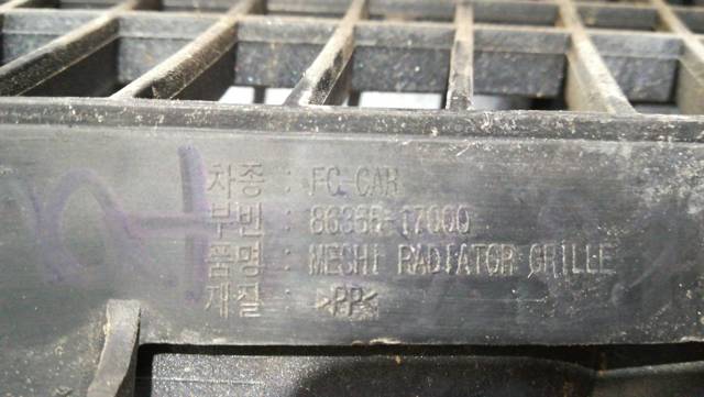 HYUNDAI 8636517000 Решетка радиатора в наличии Ровно