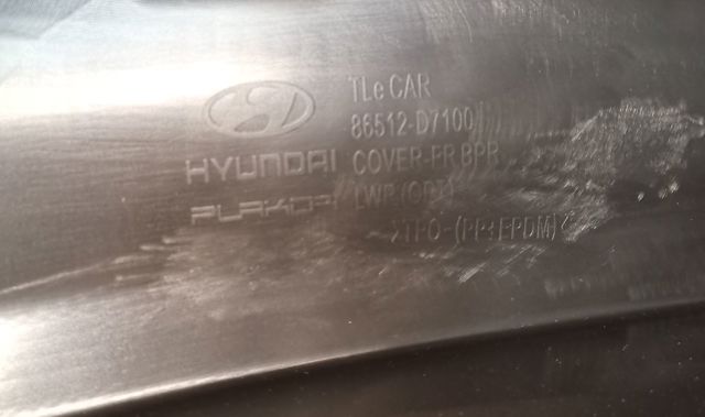 86512D7100 HYUNDAI Бампер передний, нижняя часть купить в Каменское