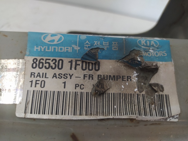 HYUNDAI 865301F000 Усилитель переднего бампера в наличии Ужгород