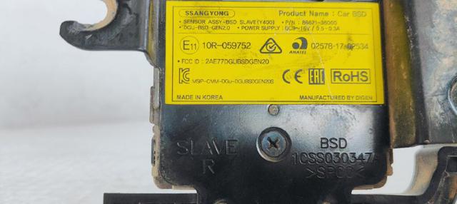 8662136000 SSANG YONG купить в Полтава
