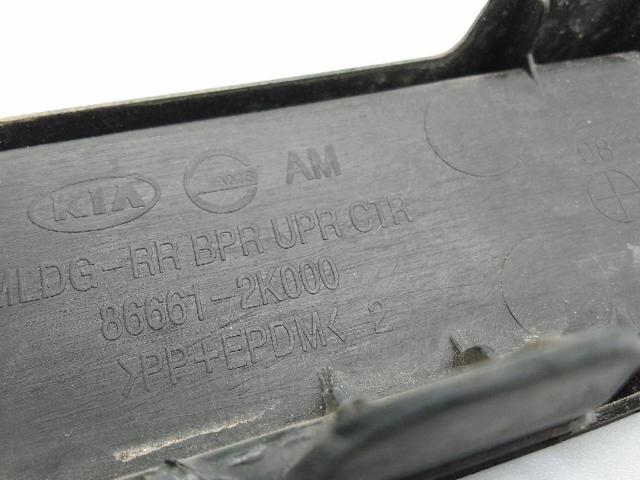 866612K000 HYUNDAI купить в Одесса