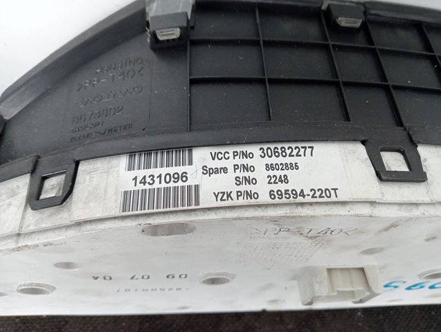 8673802 VOLVO купить в Харьков