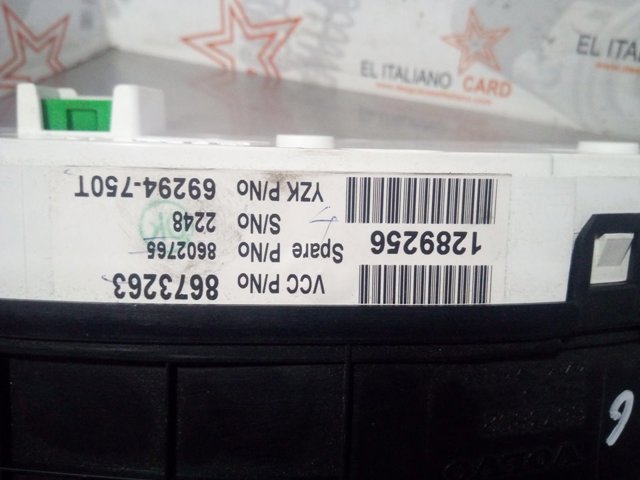 8673802 VOLVO купить в Днепр