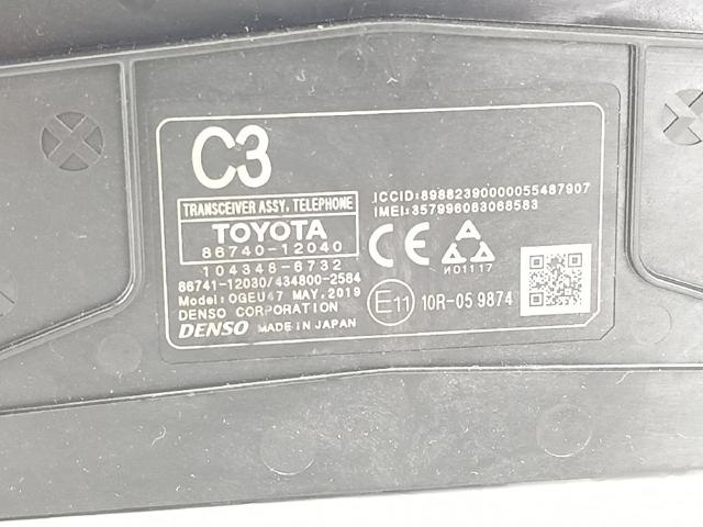 8674012040 купить Кривой Рог