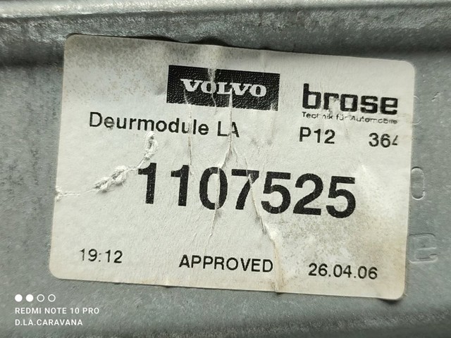8679082 VOLVO купить в Ровно
