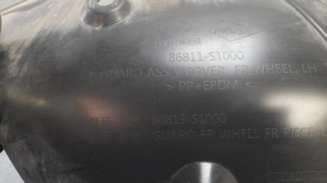 86811S1000 HYUNDAI Подкрылок крыла переднего левый купить в Одесса