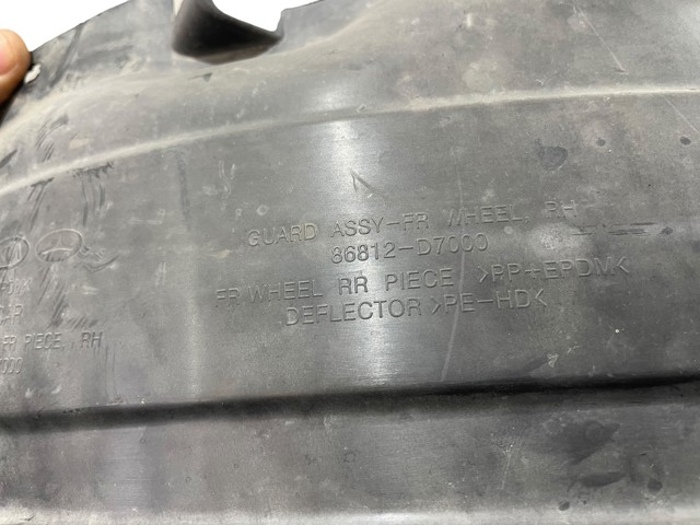 86812D7000 Подкрылок передний правый купить Чернигов