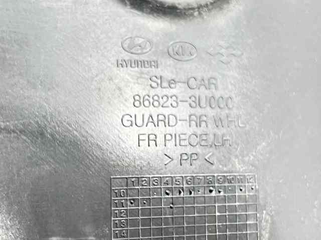 868233U000 HYUNDAI купить в Украина