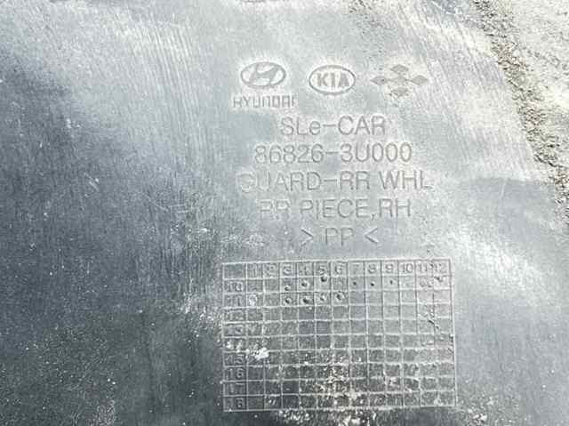 HYUNDAI 868243U000 в наличии Львов