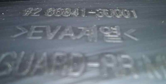 868413U001 Брызговик задний левый купить Винница