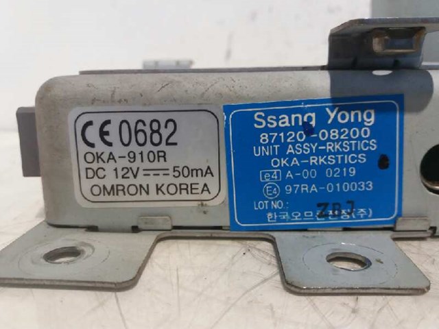 8712008200 купить Винница