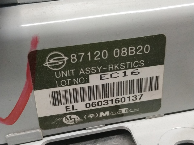 8712008B20 SSANG YONG купить в Винница