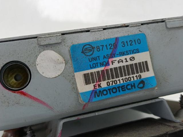 8712031210 Блок комфорта купить Николаев