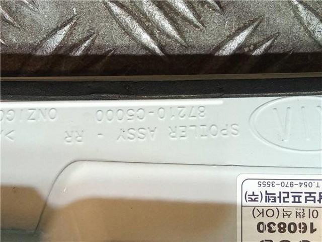 HYUNDAI 87210C5000 в наличии Ужгород