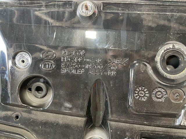 872501H200 купить Запорожье