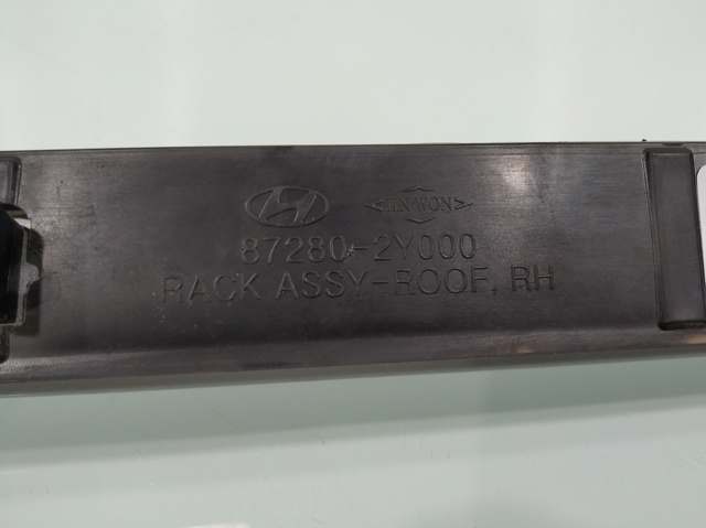 872802Y000 купить Каменское