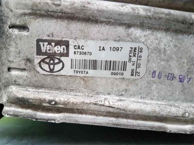 873067D Интеркулер купить Полтава