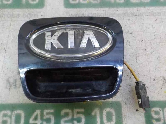 873101H200 купить Каменское