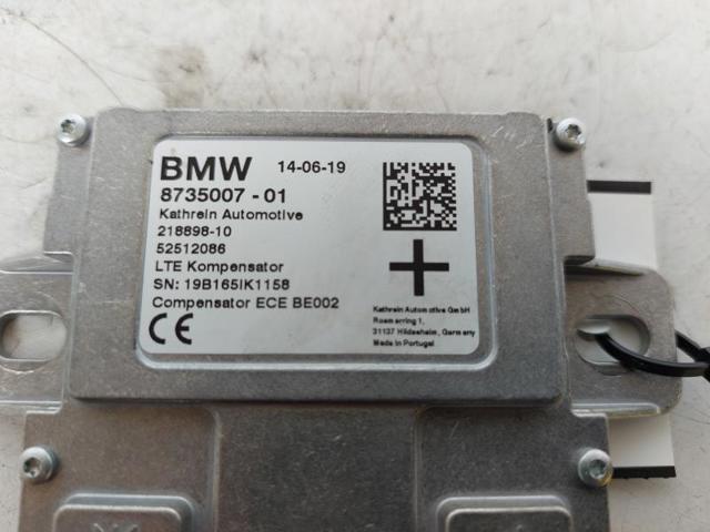 873500701 BMW купить в Харьков