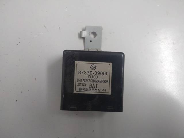 8737009000 SSANG YONG купить в Кривой Рог