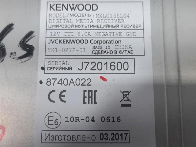 8740A022 купить Ровно