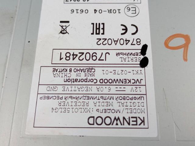 8740A022 купить Каменское