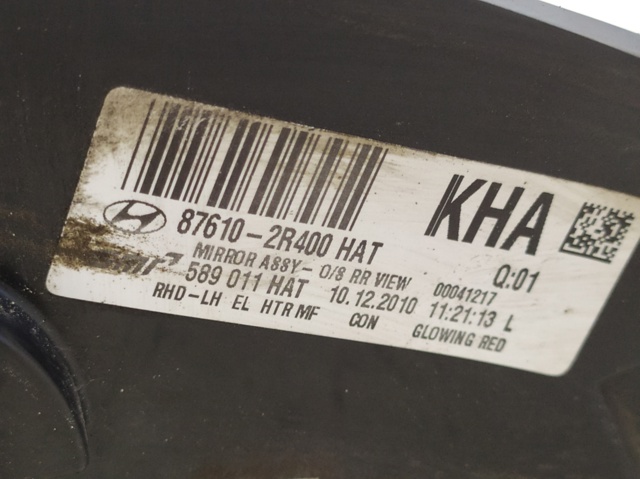 876102R400 Зеркало заднего вида левое купить Полтава