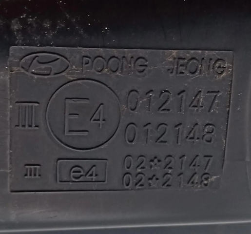8762026400 HYUNDAI Правое зеркало купить в Ужгород
