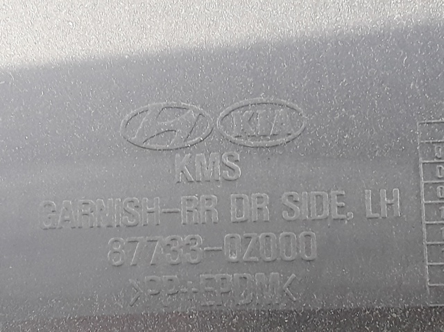 877330Z000 HYUNDAI купить в Сумы