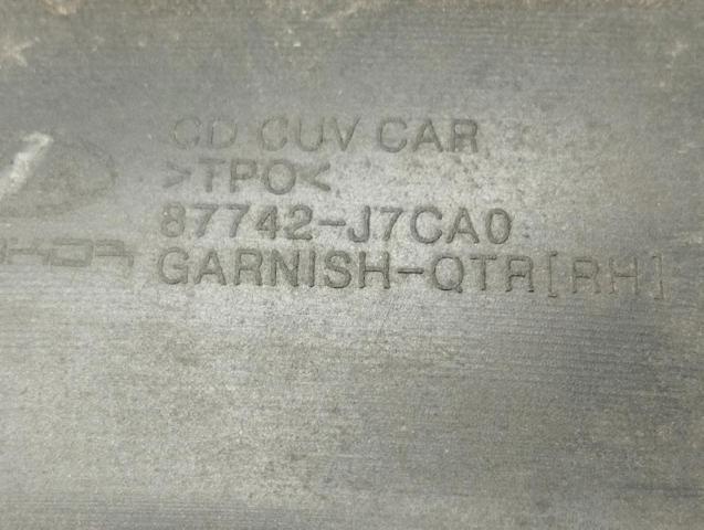HYUNDAI 87742J7CA0 Расширитель (накладка) арки заднего крыла правый в наличии Сумы
