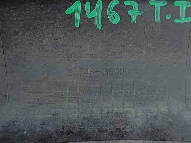HYUNDAI 87743G5000 в наличии Тернополь