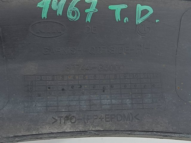 87744G5000 купить Винница