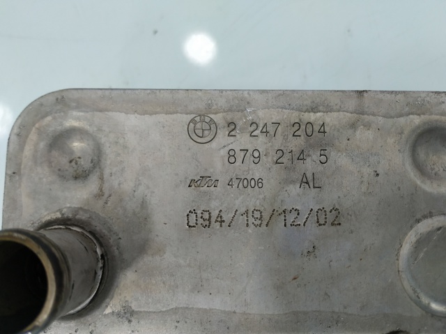 8792145 купить Днепр
