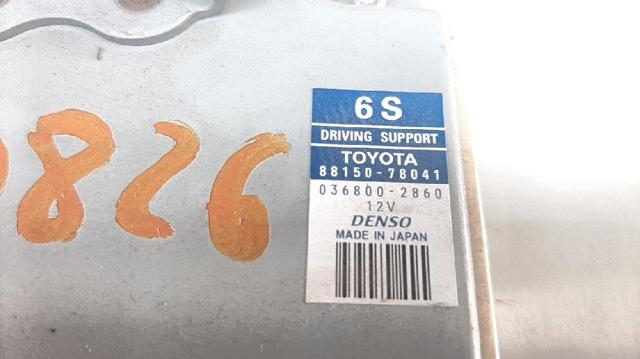8815078041 купить Ирпень