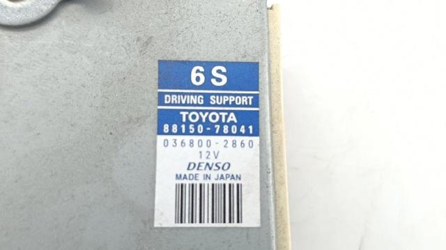 8815078041 TOYOTA купить в Житомир