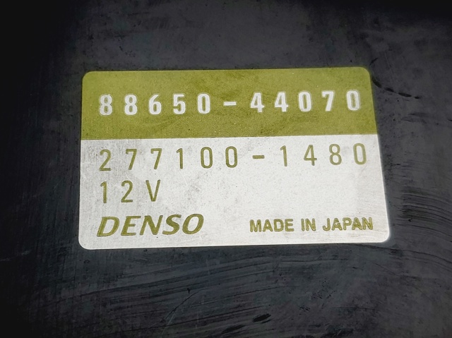 8865044070 TOYOTA купить в Киев