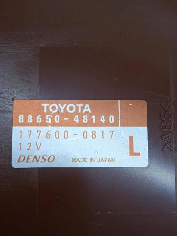 8865048140 TOYOTA купить в Киев