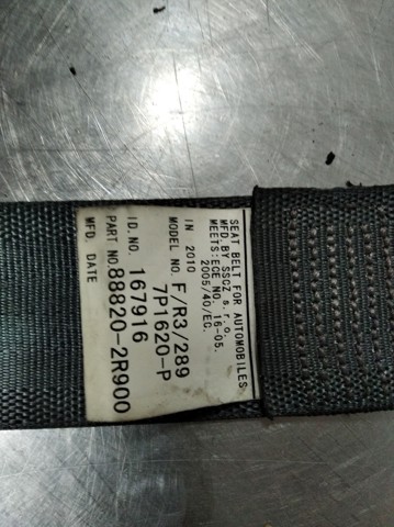 888202R900 купить Чернигов