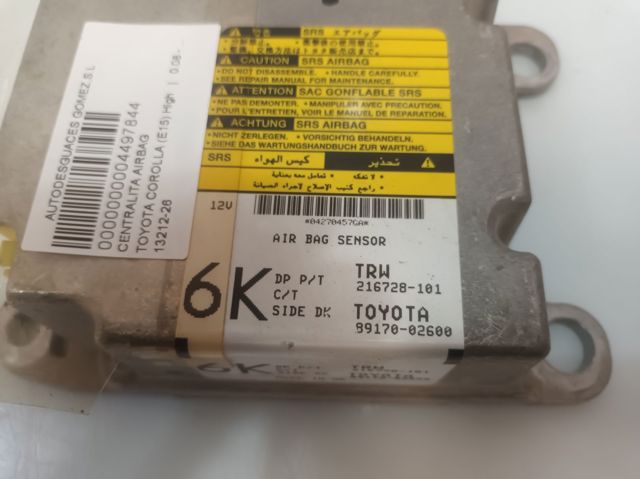 8917002600 Модуль-процессор управления подушкой безопасности (ЭБУ AIRBAG) купить Сумы